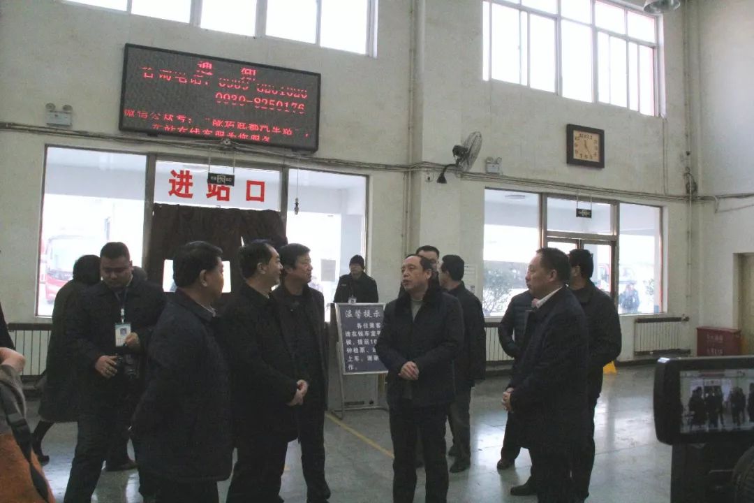 隴南市委常委、常務副市長張慶宏、副市長徐世林、市人大副主任陳榮等一行深入隴運集團公司武都汽車站開展春節前走訪慰問活動