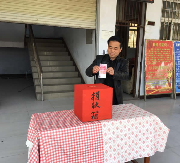 互幫、互助、互愛(ài)，獻(xiàn)愛(ài)心活動(dòng)