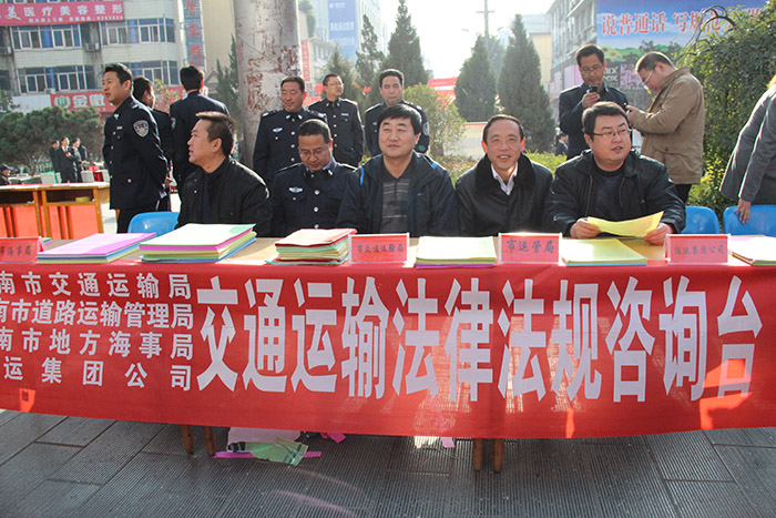 隴運集團交通法規宣傳活動