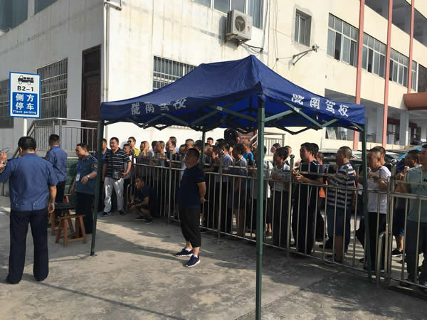 隴南市行政事業單位技術人員職業技能晉級考試