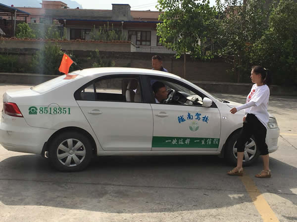 隴南市行政事業單位技術人員職業技能晉級考試