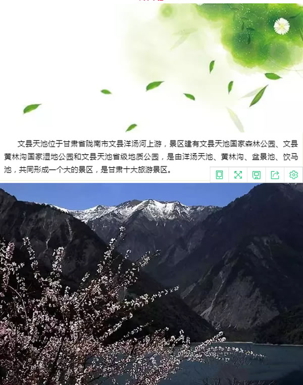 【定制旅游】隴運集團潤華旅行社推出“白馬人民俗，文化旅游節”2日游開團啦