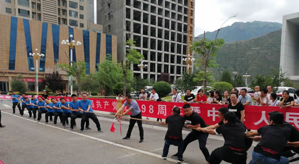 隴運集團(tuán)公司參加隴南市慶祝中國共產(chǎn)黨成立98周年暨中華人民共和國成立70周年職工運動會