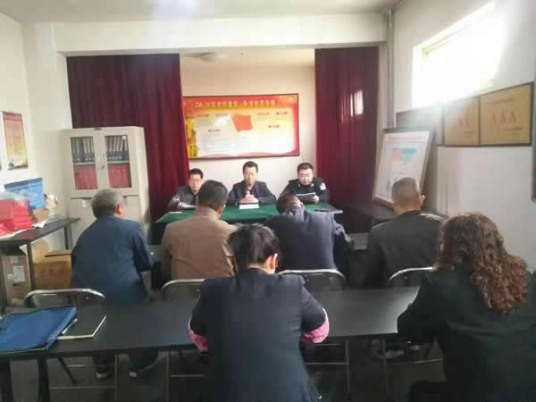 隴運集團公司“不忘初心、牢記使命” 主題教育在各黨支部全面啟動